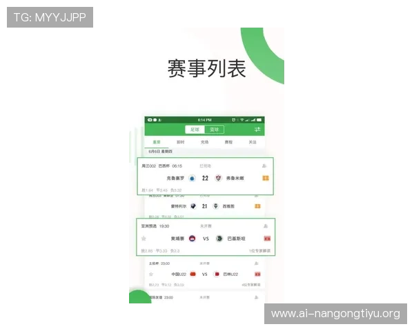 咕咪体育app入口官网的注册流程与账号安全保障措施详尽说明 咕咪体育app入口官网的注册流程与账号安全保障措施详尽说明