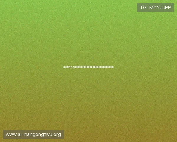 南宫体育app官网入口打造权威的世界杯新闻平台，实时更新赛事最新动态